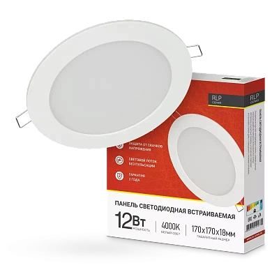Панель LED RLP-eco встр 12Вт 230В 4000К 840Лм 170/153мм БЕЛАЯ IP40 IN HOME