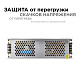03-101 Блок питания 24В 300Вт, импульсный, IP20, 170-264В, 12,5А, APEYRON