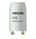 Стартер  Philips S-10 (4-65w) 
