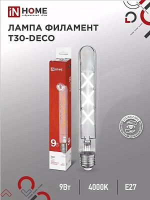 Лампа сд LED-T30-deco 9Вт Е27 4000К 1140Лм 225мм прозрачная IN HOME