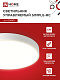 Светильник сд SCANDY SIMPLE-75RCW 75Вт 230В 3000-6500K 6000Лм 400x50мм с пультом ДУ белый IN HOME
