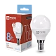 Лампа светодиодная LED-ШАР-VC 8Вт 230В Е14 6500К ХОЛОДНЫЙ 760Лм IN HOME