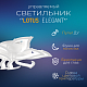 Светильник сд ELEGANT LOTUS 120Вт 230В 3000-6500K 8400Лм 810х700х120мм c пультом ДУ белый IN HOME