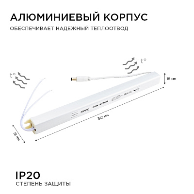 03-98 Блок питания 24В 72Вт, импульсный, IP20, 170-264В, 3А с коннектором APEYRON