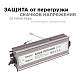 03-114 Блок питания 24В 150Вт, импульсный, IP67, 175-265В, 6,25А APEYRON