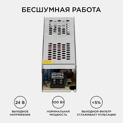 03-99 Блок питания 24В 100Вт, импульсный, IP20, 170-264В, 4,2А APEYRON