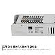03-101 Блок питания 24В 300Вт, импульсный, IP20, 170-264В, 12,5А, APEYRON