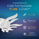 Светильник сд ELEGANT FLAME 120Вт 230В 3000-6500K 8400Лм 1035х895х120мм c пультом ДУ белый IN HOME