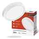 Панель LED накладная круглая NRLP-VC 25Вт 230В 6500К 2000лм 205мм белая IP40 IN HOME