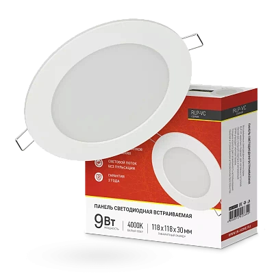 Панель LED круглая RLP-VC 9Вт 230В 4000К  БЕЛЫЙ СВЕТ 630Лм 118мм/93мм белая IP40 IN HOME