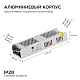 03-101 Блок питания 24В 300Вт, импульсный, IP20, 170-264В, 12,5А, APEYRON