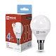 Лампа светодиодная LED-ШАР-VC 4Вт 230В Е14 6500К ХОЛОДНЫЙ 380Лм IN HOME