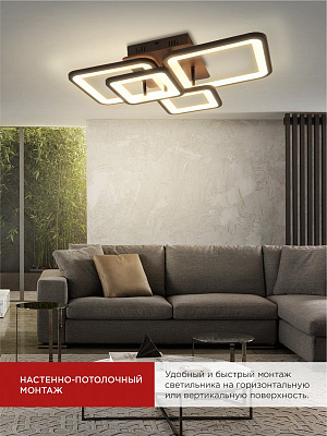 Светильник сд ELEGANT ARISTO-B 90Вт 230В 3000-6500K 7000Лм 535х370х151мм пульт ДУ черный IN HOME