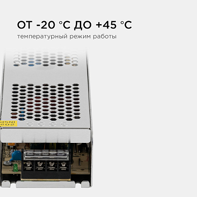 03-101 Блок питания 24В 300Вт, импульсный, IP20, 170-264В, 12,5А, APEYRON