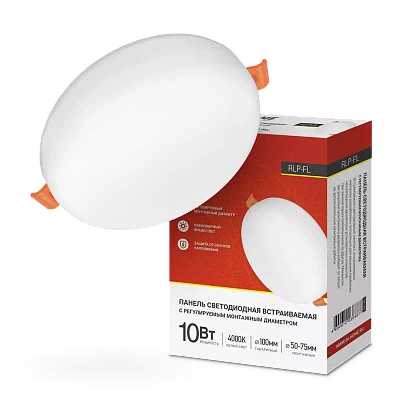 Панель LED встраиваемая безрам RLP-FL 10Вт 230В 4000К 700Лм 100мм с рег. монтаж. 50-75мм IN HOME