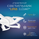 Светильник сд ELEGANT LOTUS 90Вт 230В 3000-6500K 7000Лм 590х570х90мм c пультом ДУ белый IN HOME