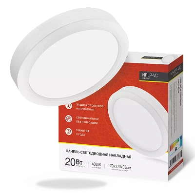 Панель LED накладная круглая NRLP-VC 20Вт 230В 4000К 1600лм 170мм белая IP40 IN HOME