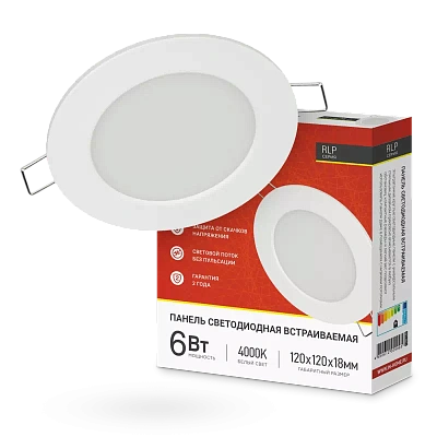 Панель LED RLP-eco встр 6Вт 230В 4000К 420Лм 120/100мм БЕЛАЯ IP40 IN HOME