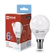 Лампа светодиодная LED-ШАР-VC 6Вт 230В Е14 6500К ХОЛОДНЫЙ 570Лм IN HOME