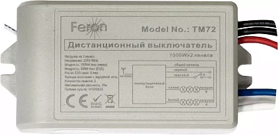 Дистанционный выключатель 1000W 230V 2-х канальный с пультом (TM72) 30м FERON