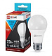 Лампа светодиодная низковольтная LED-МО-PRO 7,5Вт 12-24В Е27 4000К 600Лм IN HOME