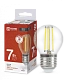 Лампа светодиодная LED-ШАР-deco 7Вт 230В Е27 4000К БЕЛЫЙ 810Лм прозрачная IN HOME