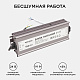 03-114 Блок питания 24В 150Вт, импульсный, IP67, 175-265В, 6,25А APEYRON