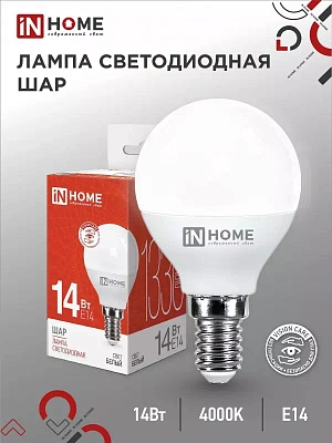 Лампа светодиодная LED-ШАР-VC 14Вт 230В E14 4000K 1330Лм IN HOME