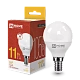 Лампа светодиодная LED-ШАР-VC 11Вт 230В Е14 3000К ТЕПЛЫЙ 1050Лм IN HOME