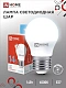 Лампа светодиодная LED-ШАР-VC 14Вт 230В E27 6500K 1330Лм IN HOME