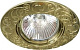 Светильник DL2005  MR16  G5.3  античное золото без лампы FERON